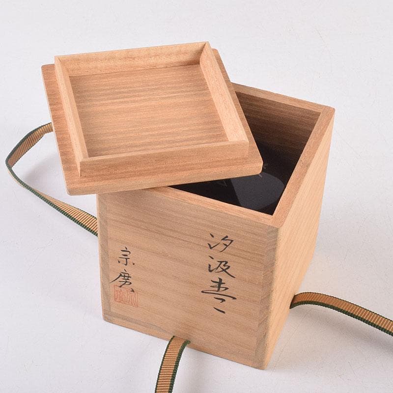 茶道具　道場宗廣作　汐汲蒔絵　棗　共箱　V　8367