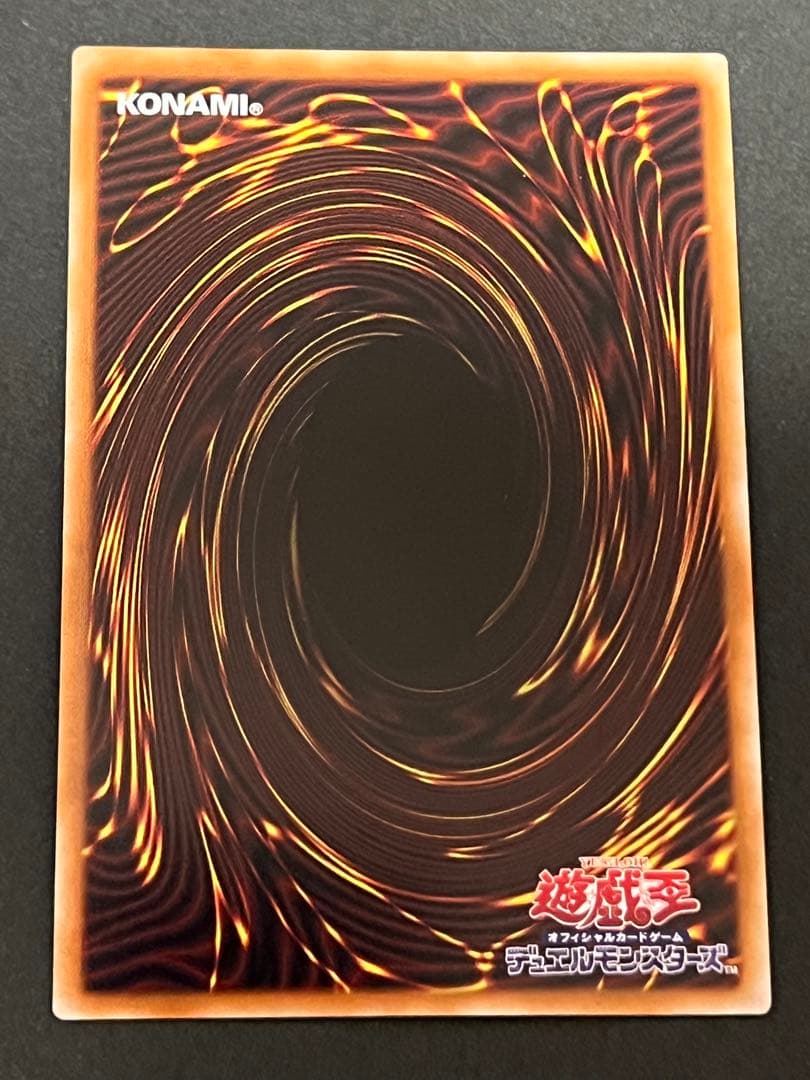 遊戯王 エクソシスターズマニフィカ プリズマ ②