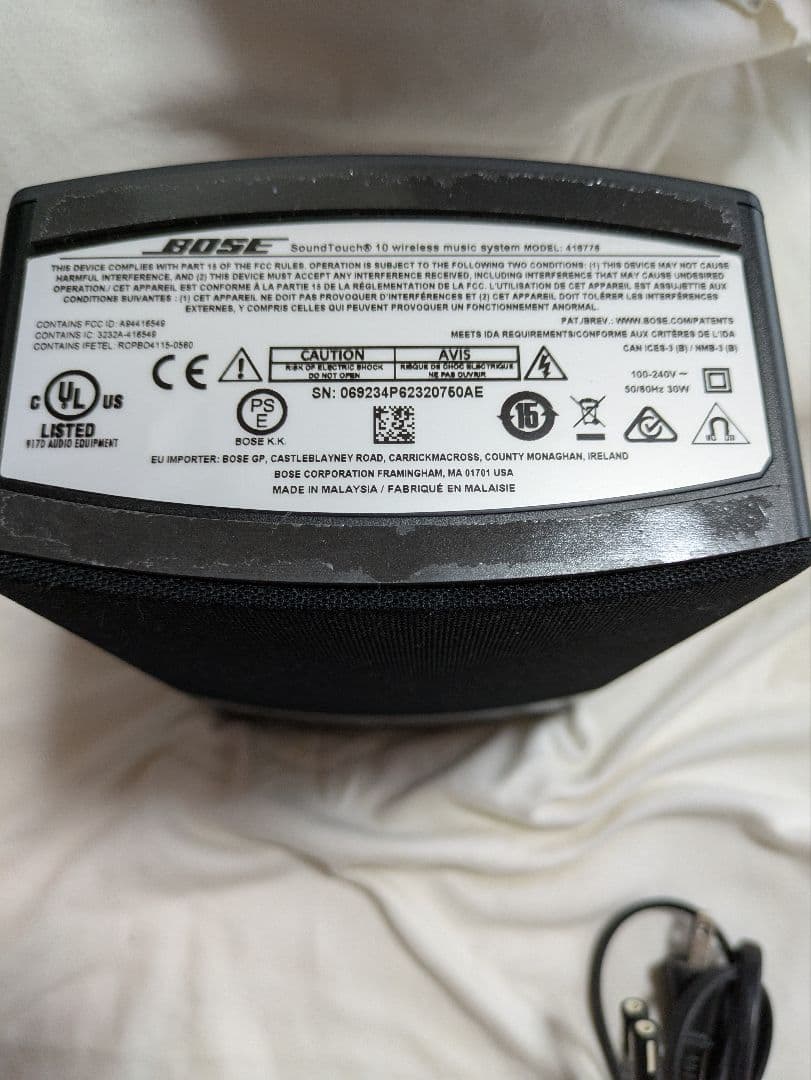 Bose SoundTouch 10 Wireless speaker ボーズ