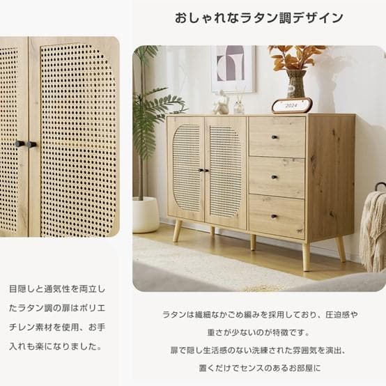 激安！キャビネット大容量 収納棚 リビング 収納 ローボード NATURAL