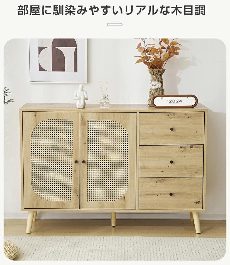激安！キャビネット大容量 収納棚 リビング 収納 ローボード NATURAL