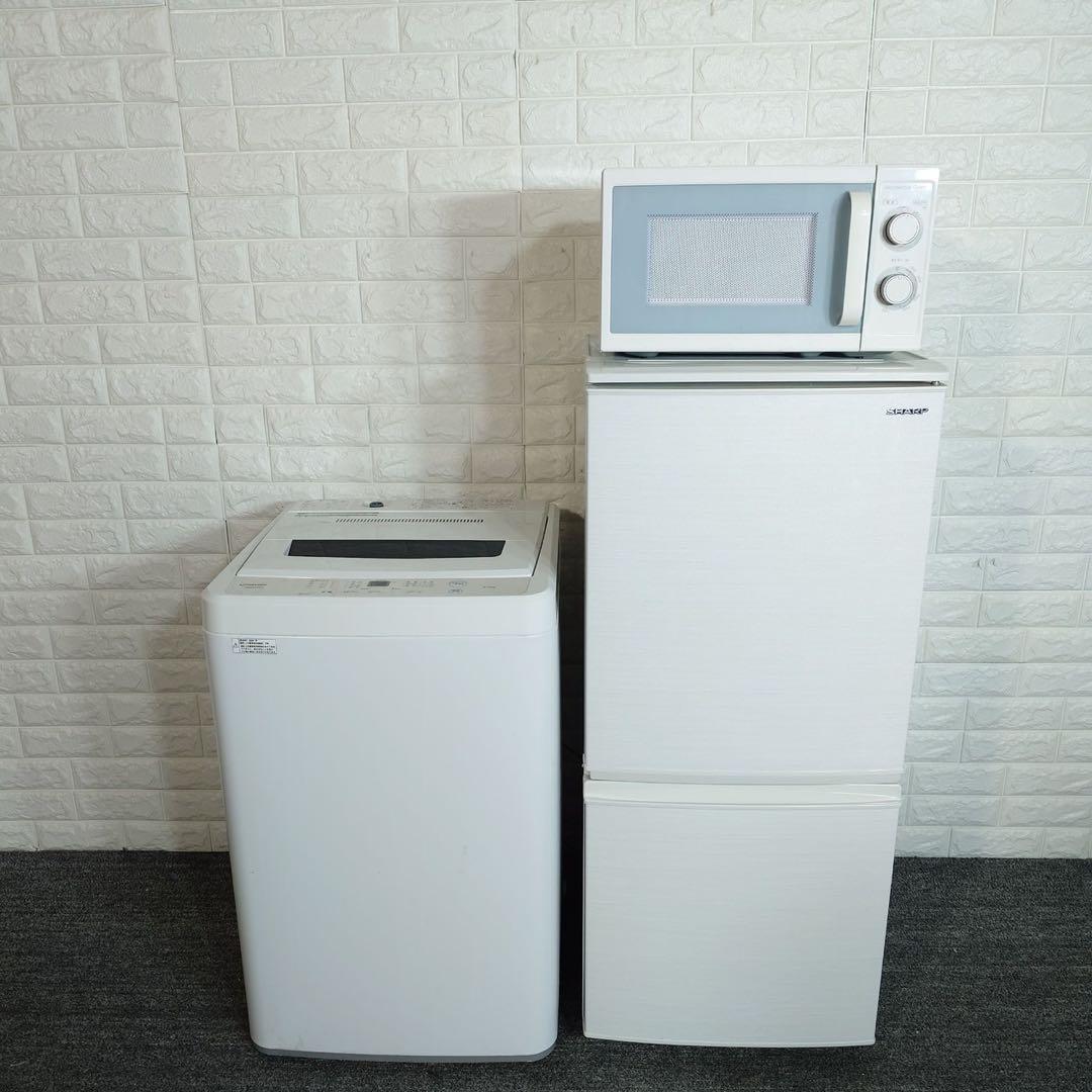 生活家電 3点セット 冷蔵庫 洗濯機 電子レンジ 1人暮し 家電 D049