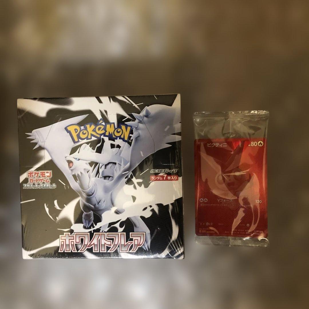 ビクティニbwr288\SV-P おまけでホワイトフレアシュリンク付き1box