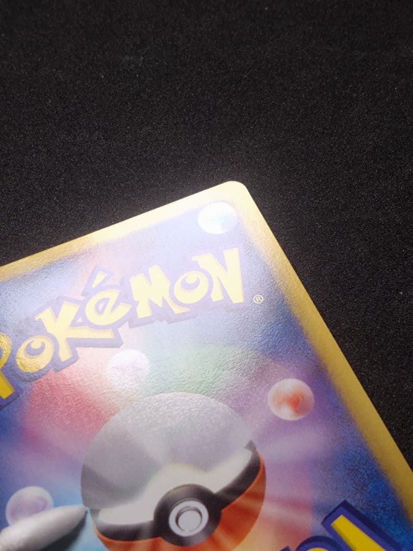 あ*様 エンテイEX SR BW4 ダークラッシュ 070/069