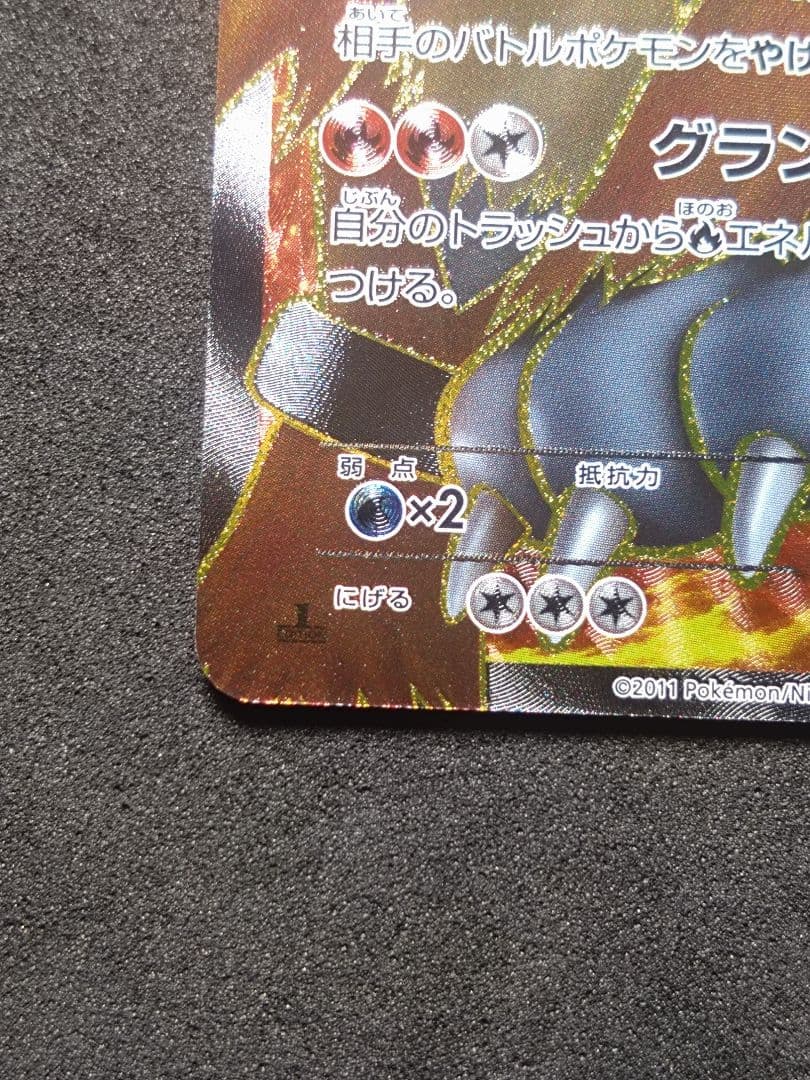 あ*様 エンテイEX SR BW4 ダークラッシュ 070/069