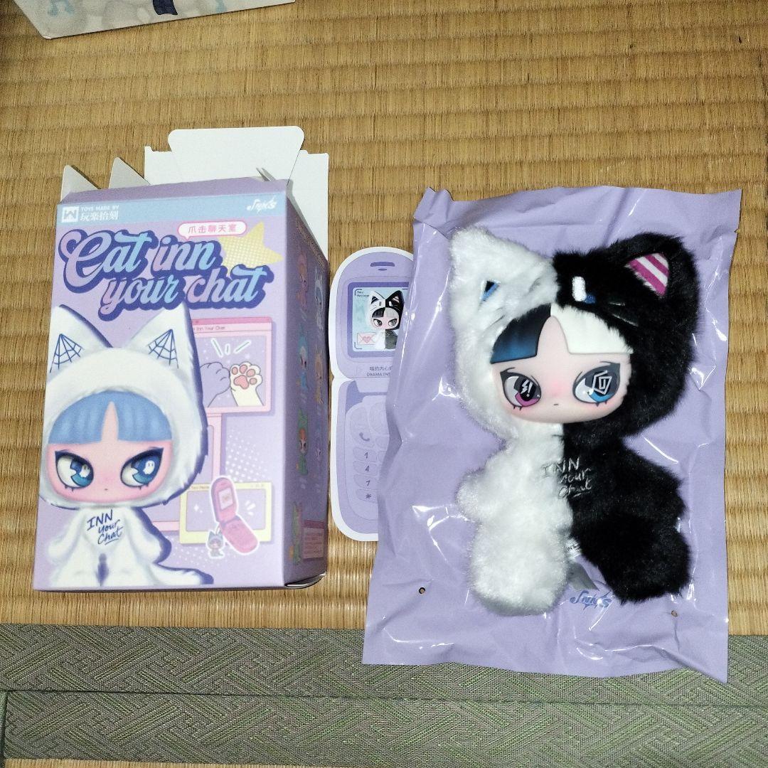 新作　INNS インス ぬいぐるみ　シークレット　白黒