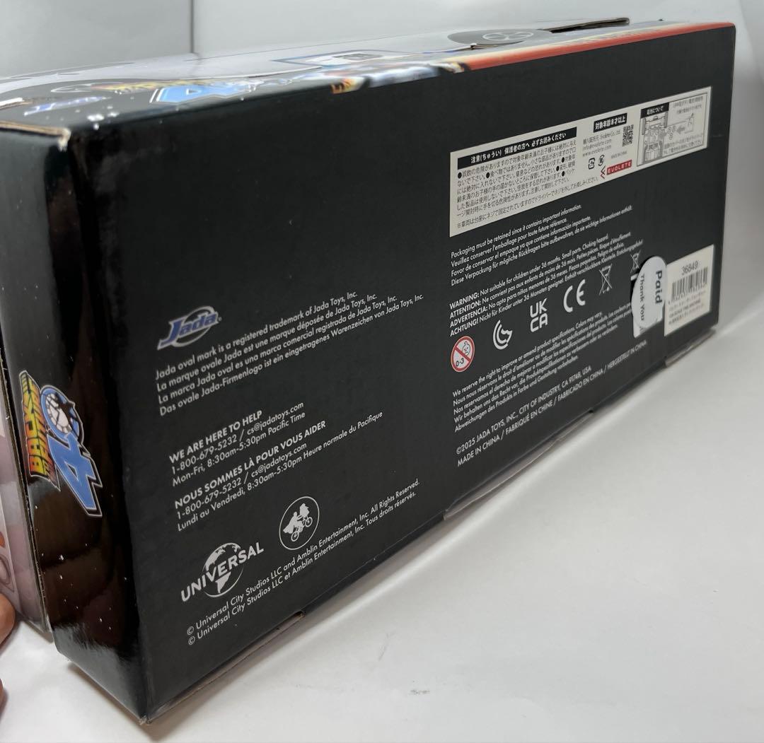 限定 JADA 1/24 バック・トゥ・ザ・フューチャー タイムマシーン 40年