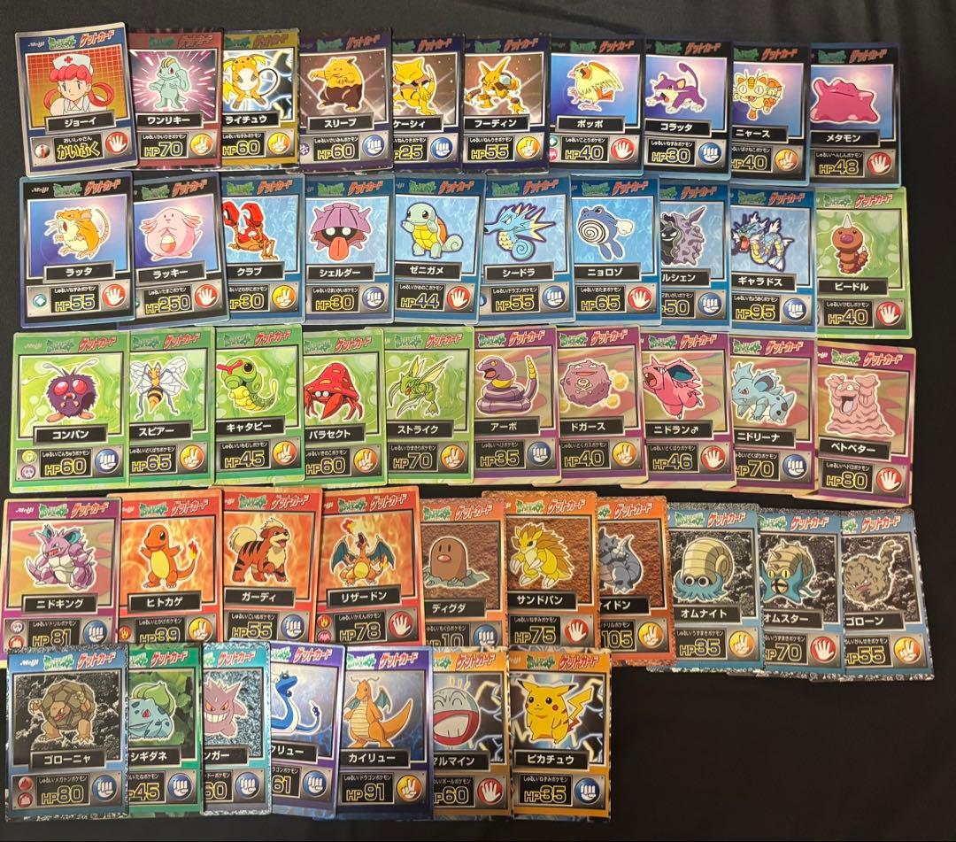 ポケモン ゲットカード 47枚セット