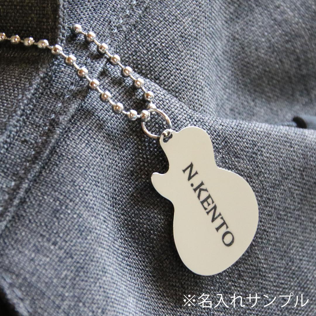 26点【名入れ無料】ギターキーホルダー