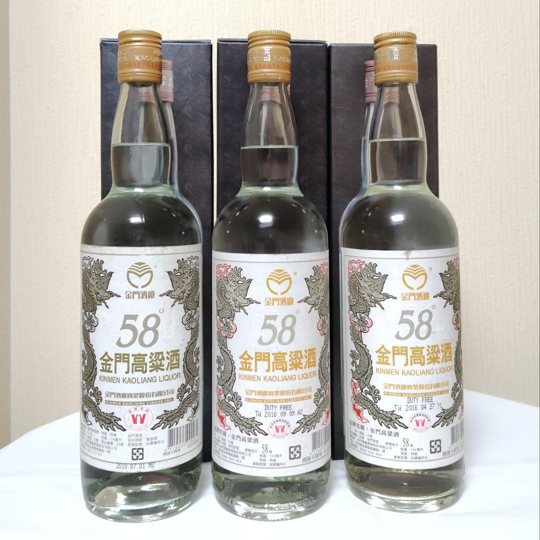 金門高粱酒 特級 KINMEN 750ml 58% 3本セット白酒 台湾中国酒