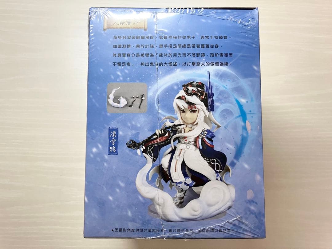 Thunderbolt Fantasy サンファン　フィギュア　凜雪鴉