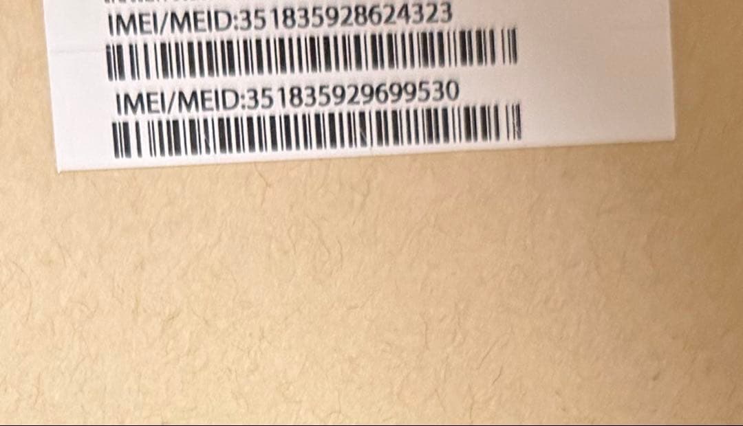 iPhone13 256GB 新品未使用 グリーン