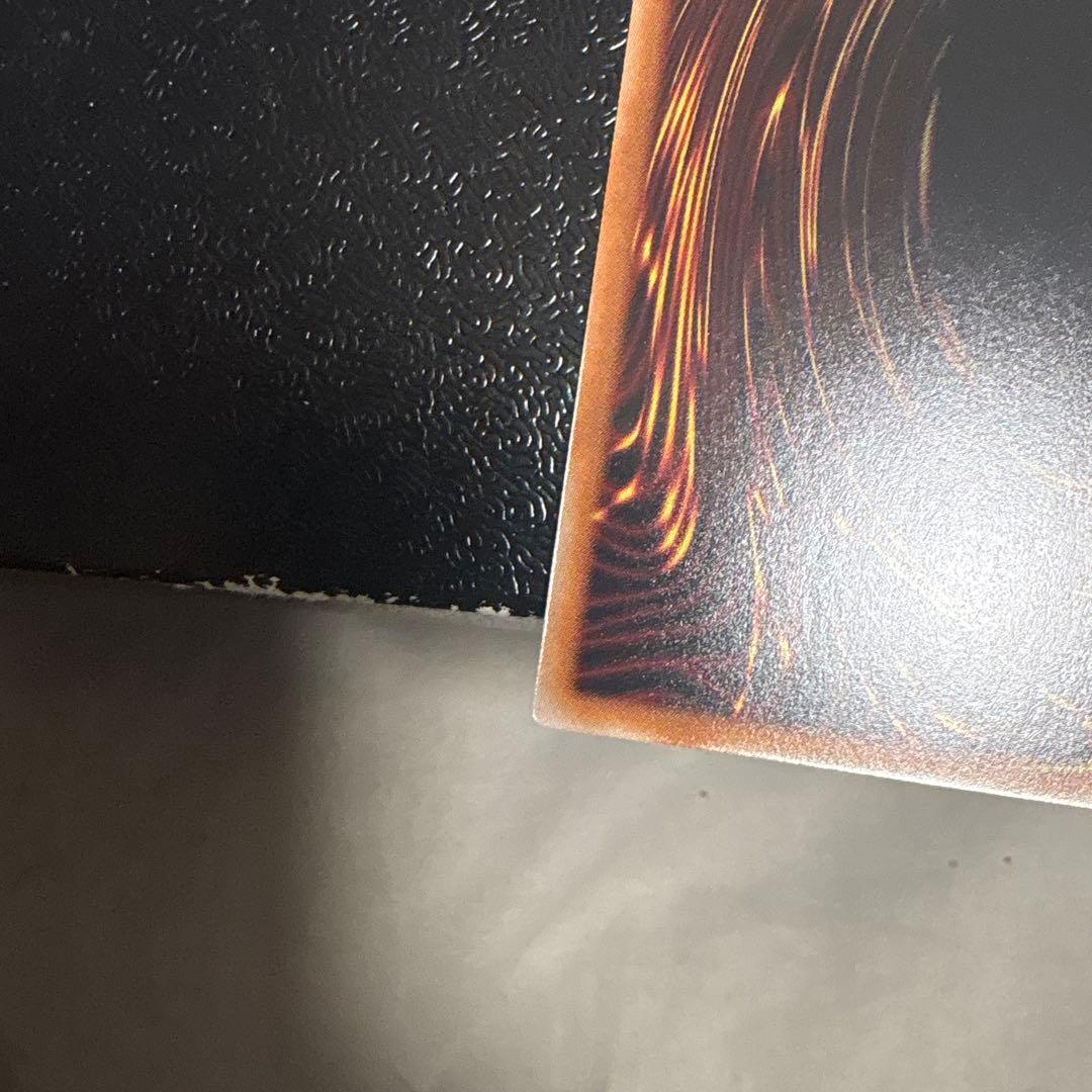 遊戯王　増殖するG プリズマ