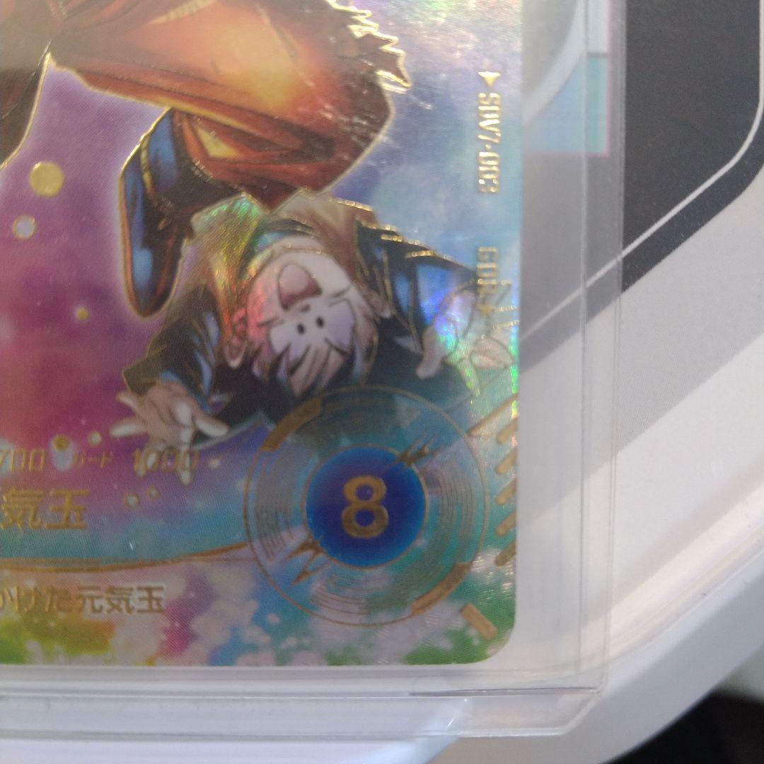 美品　最安値　sdv7-003 孫悟空　パラレル　ドラゴンボール　ダイバーズ