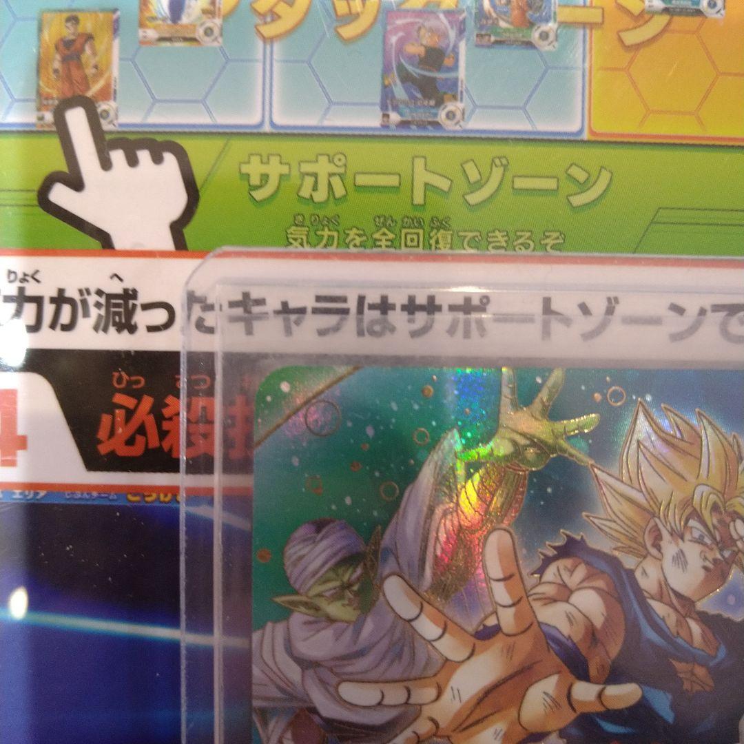 美品　最安値　sdv7-003 孫悟空　パラレル　ドラゴンボール　ダイバーズ