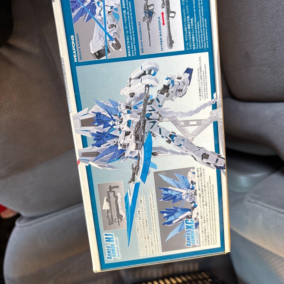 MG1/100 ガンダムベース限定ユニコーンガンダムペルフェクティビリティ