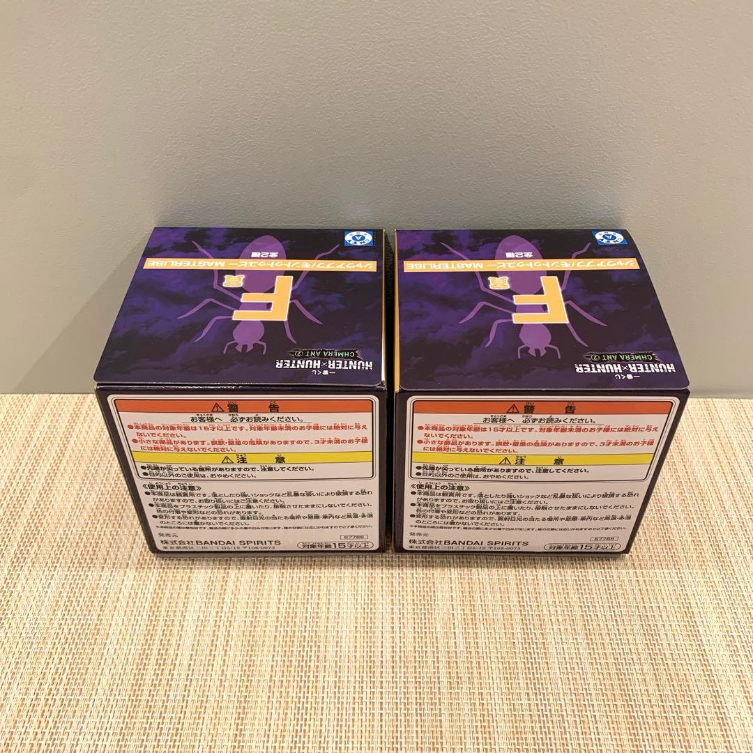 一番くじ HUNTER×HUNTER CHMERA ANT ➁ 7個セット