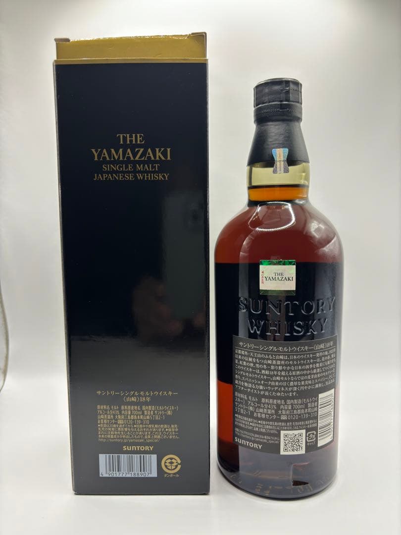 山崎 18年 シングルモルトウイスキー 700ml 箱付き