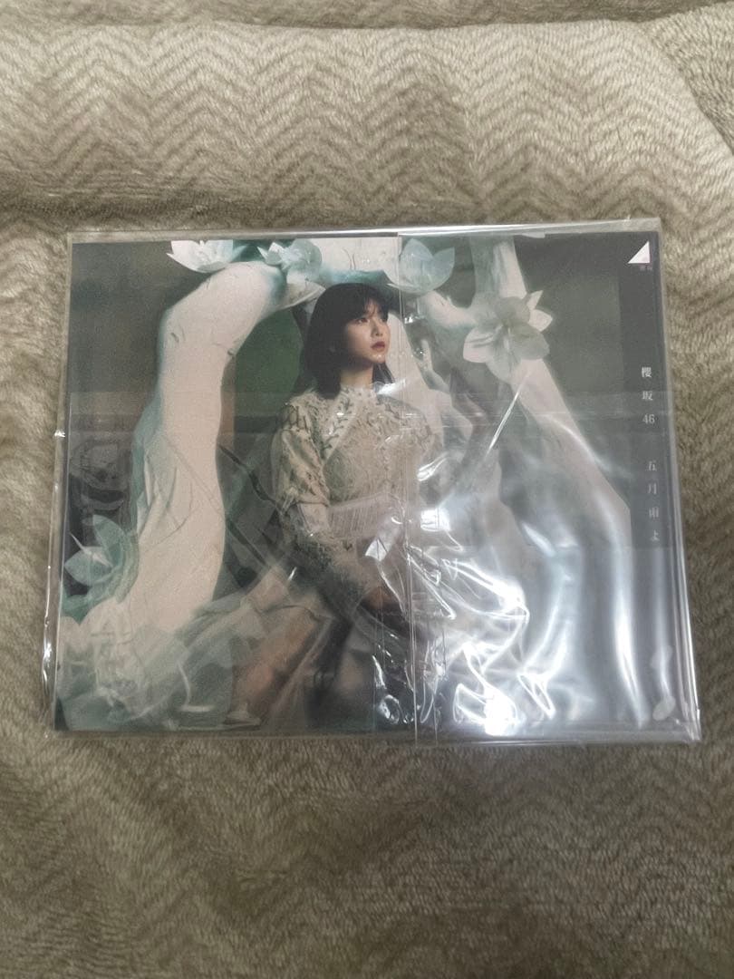 【未開封】渡邉理佐 サイン入り五月雨よ特別仕様版 欅坂46 櫻坂46