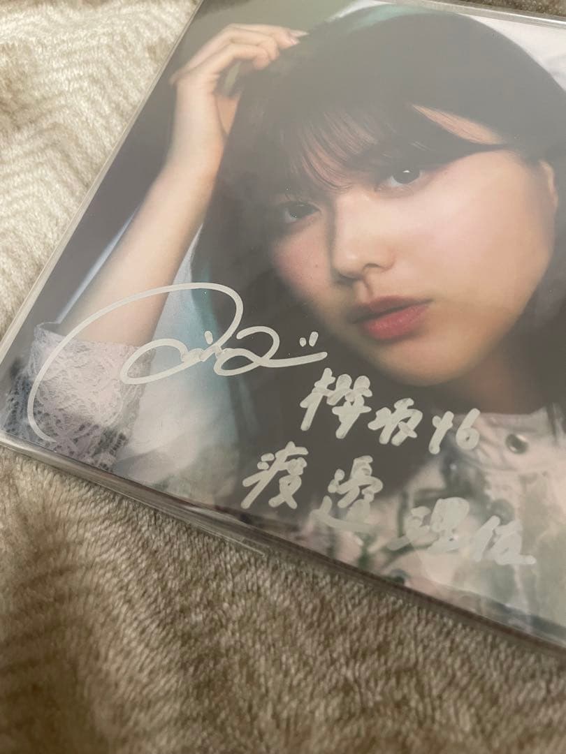 【未開封】渡邉理佐 サイン入り五月雨よ特別仕様版 欅坂46 櫻坂46