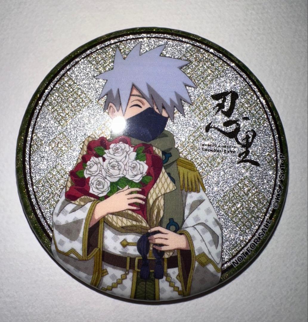 NARUTO ニジゲンノモリ　忍里　缶バッジ　はたけサクモ カカシ セット