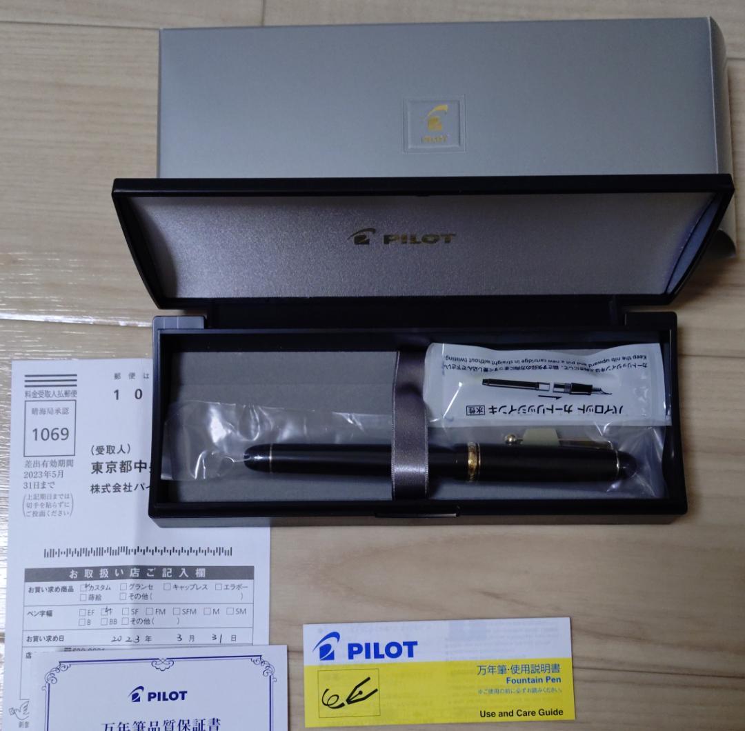 【新品未使用】PILOT 万年筆 カスタム74　ブラック・細字