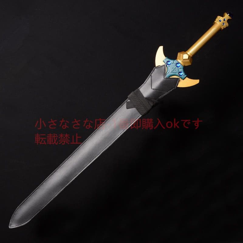 黄金の剣 聖剣 古兵器 武具 模造刀·模擬刀 Cosplay ロールプレイング