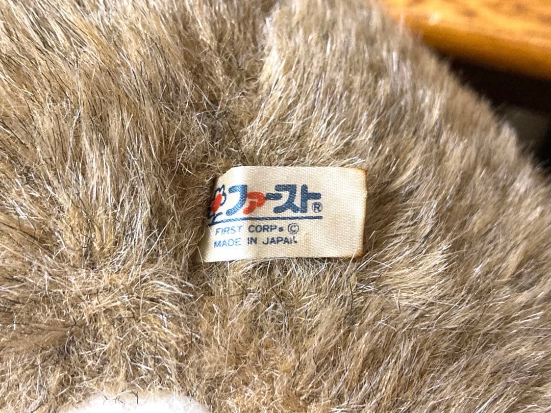 80年代 ビンテージ 日本製 ファースト うさぎ ぬいぐるみ レトロ 当時物