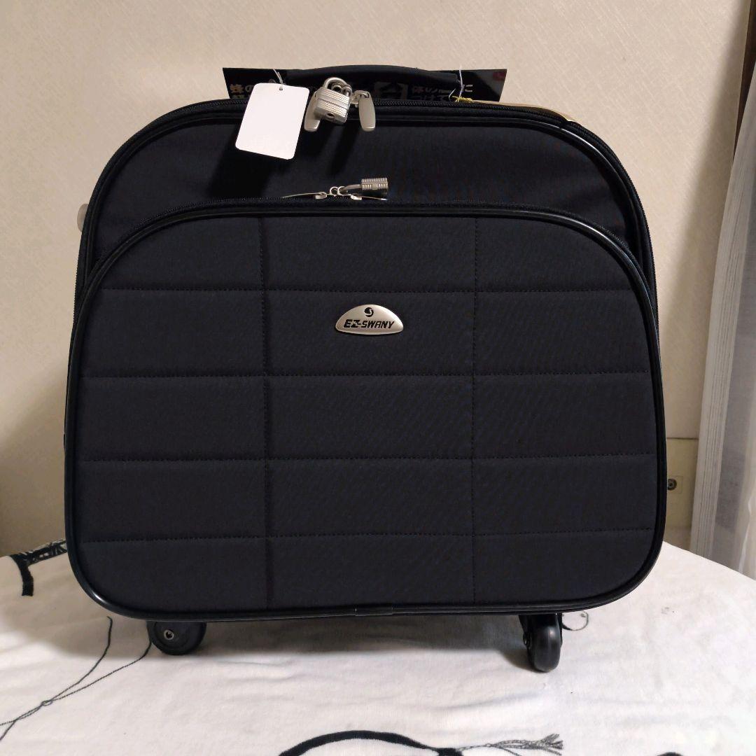未使用 スワニー EZ-SWANY ブラック キャリーケース 機内持ち込み