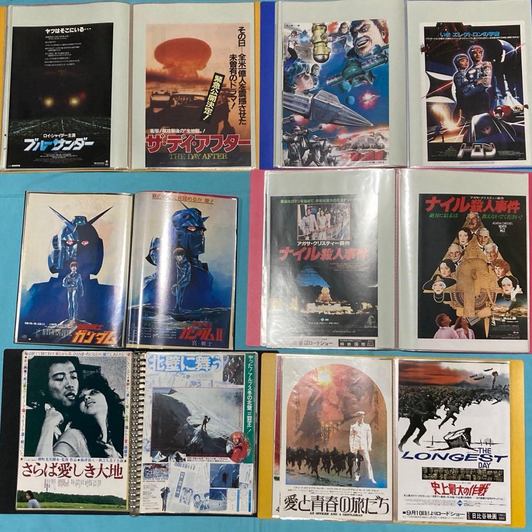 昭和　映画チラシ・フライヤー　約260種類