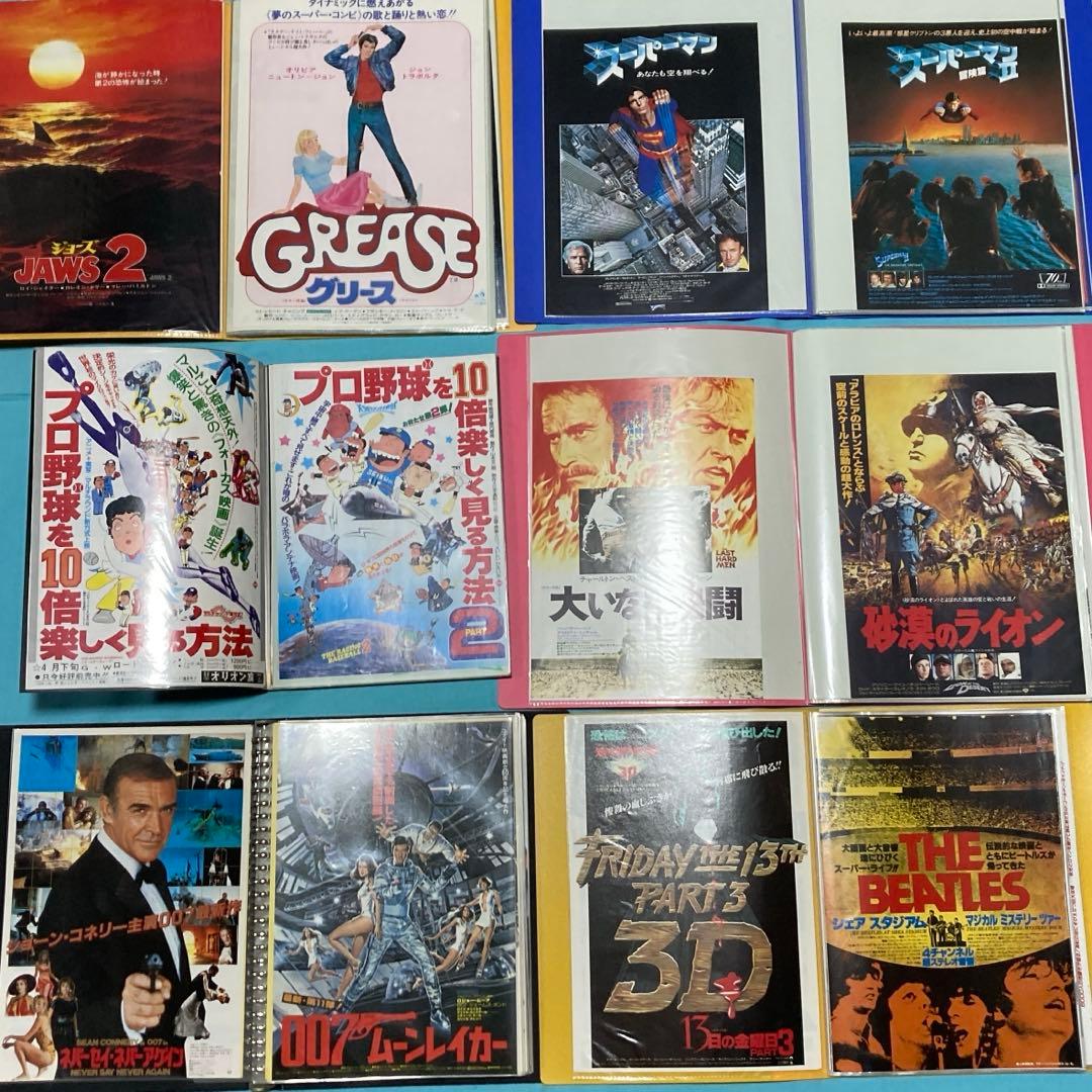 昭和　映画チラシ・フライヤー　約260種類