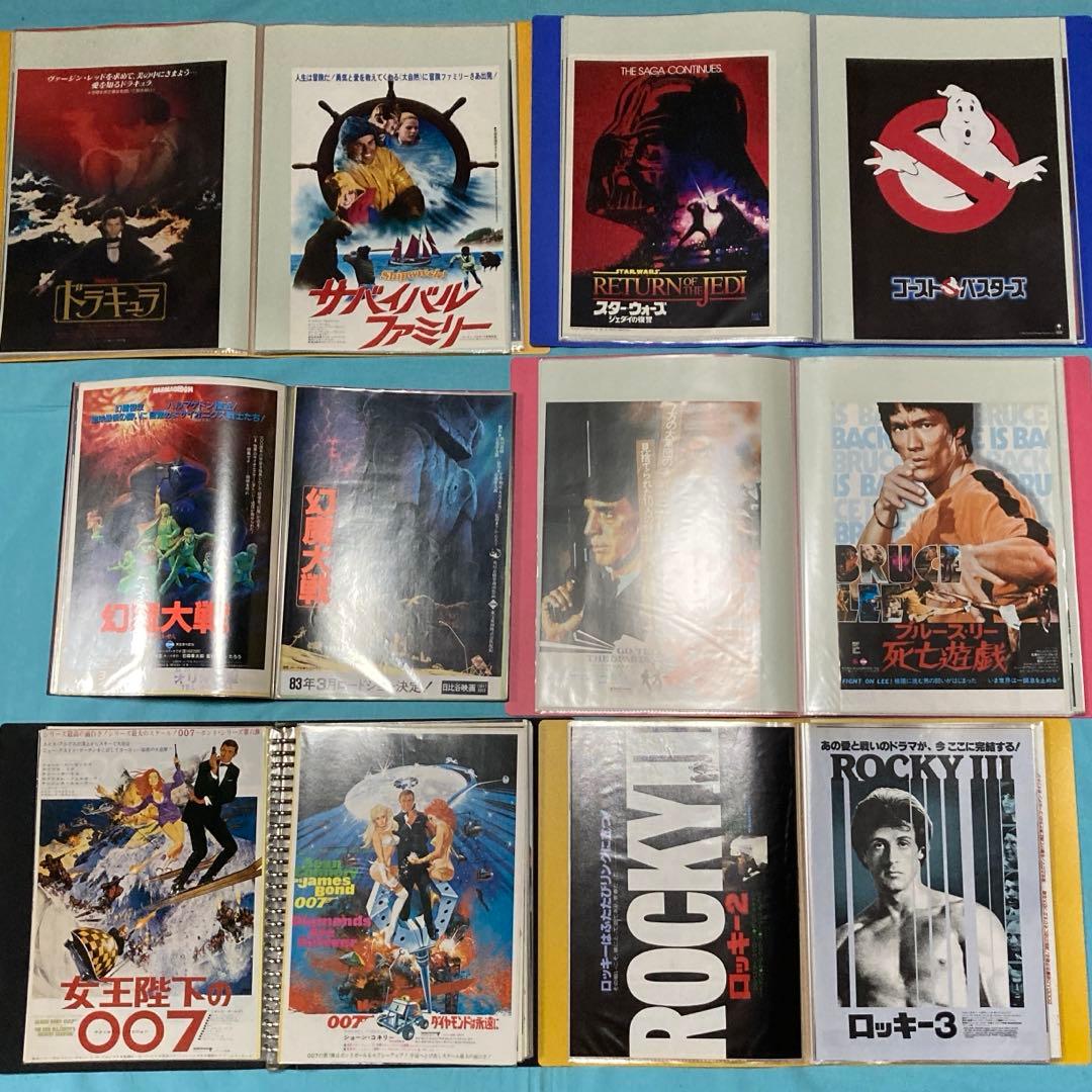 昭和　映画チラシ・フライヤー　約260種類