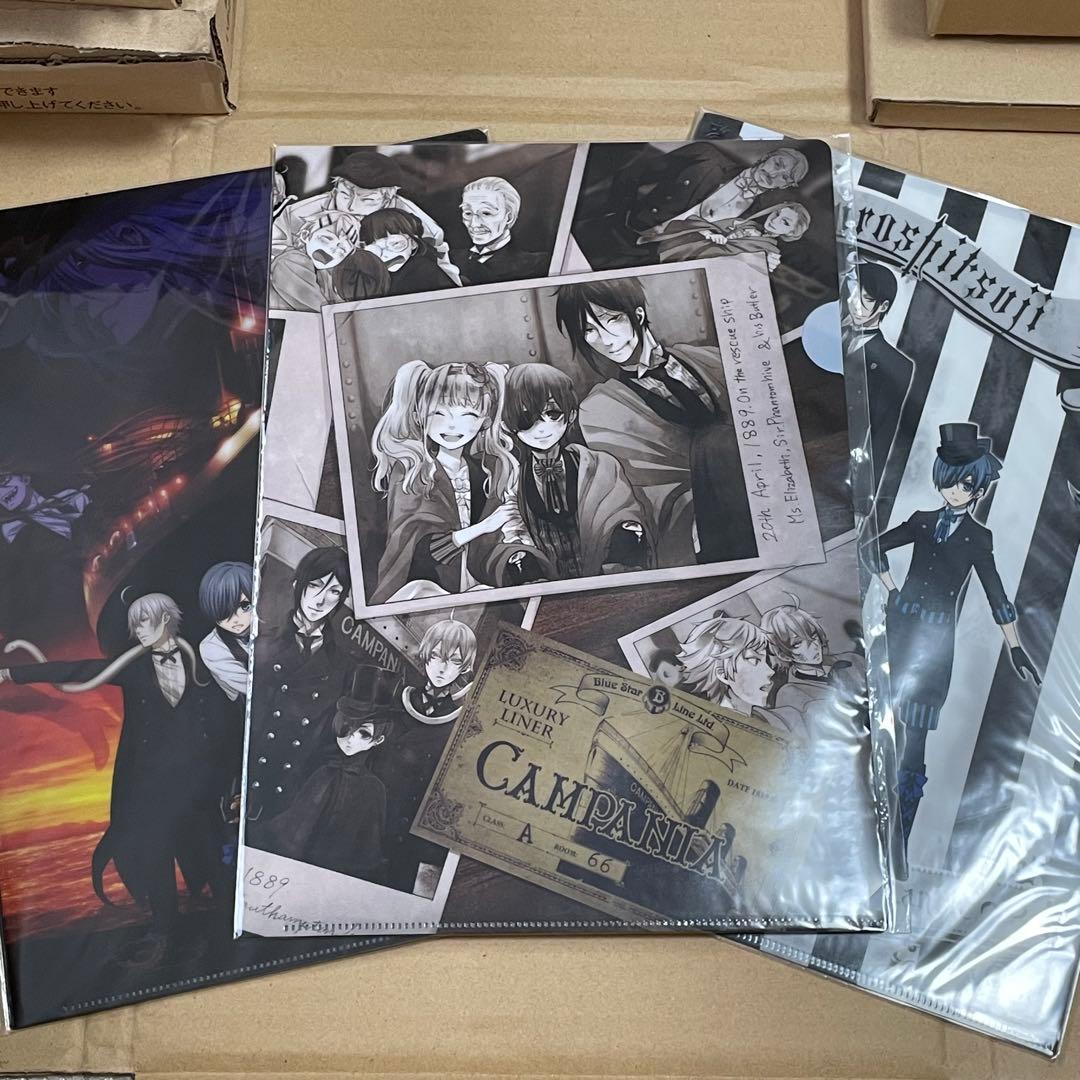 黒執事Book of the Atlanticセット