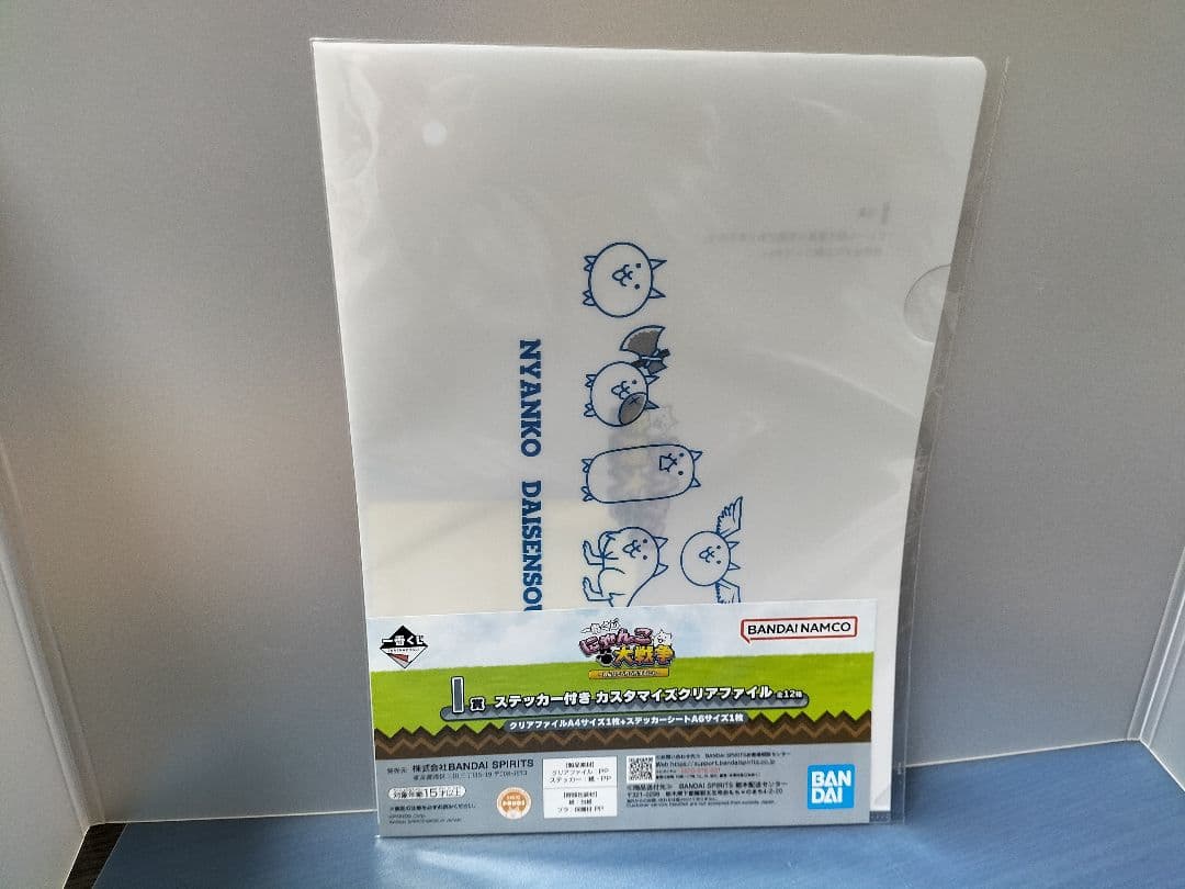 にゃんこ大戦争一番くじ　A賞フィギュア・G賞・I賞クリアファイル11種　全13点