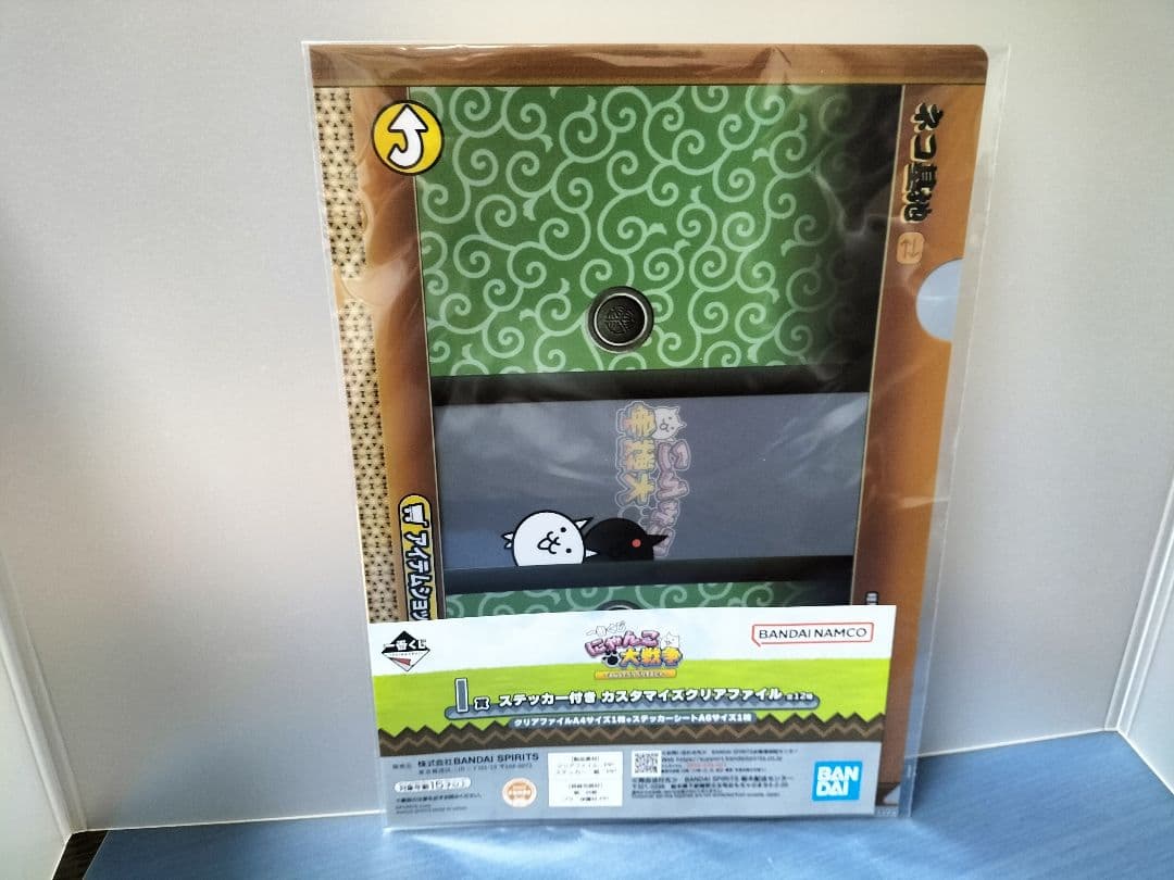 にゃんこ大戦争一番くじ　A賞フィギュア・G賞・I賞クリアファイル11種　全13点