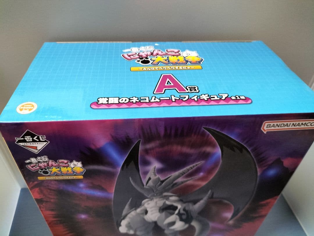 にゃんこ大戦争一番くじ　A賞フィギュア・G賞・I賞クリアファイル11種　全13点