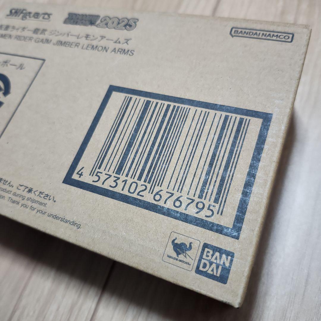 真骨頂　仮面ライダーガイム　ジンバーレモンアームズ