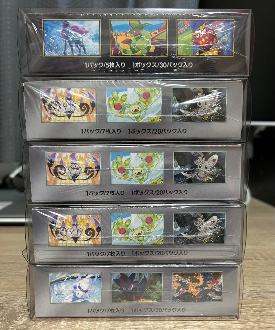 【シュリンク付BOX 5箱】インフェルノx・ブラックボルト・ホワイトフレア