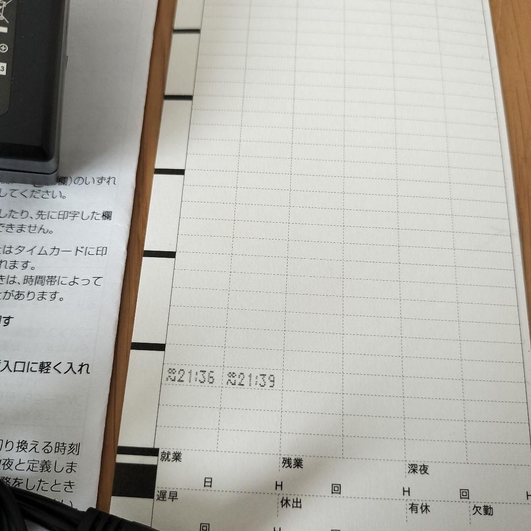 【印字確認済み】セイコー　タイムレコーダー　Z170