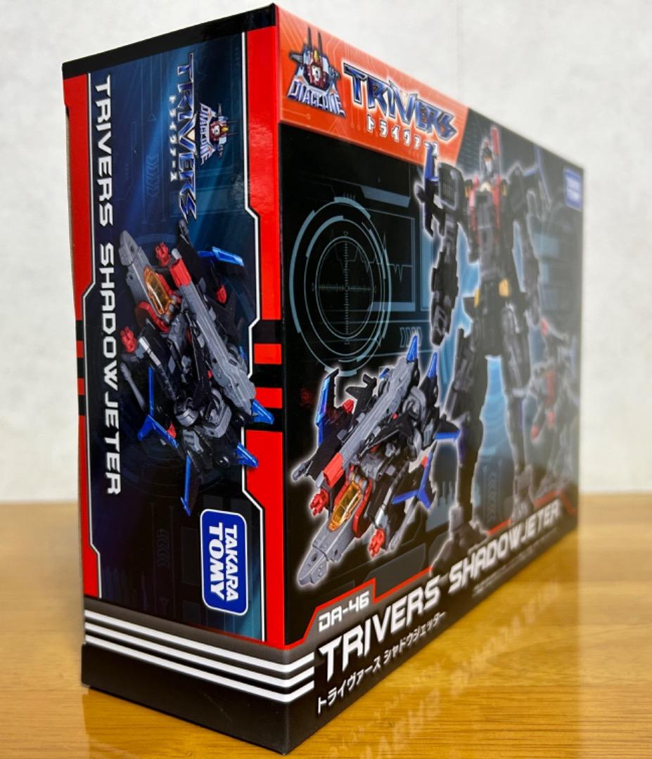 限定 新品未開封 ダイアクロン DA-46 トライヴァース シャドウジェッター