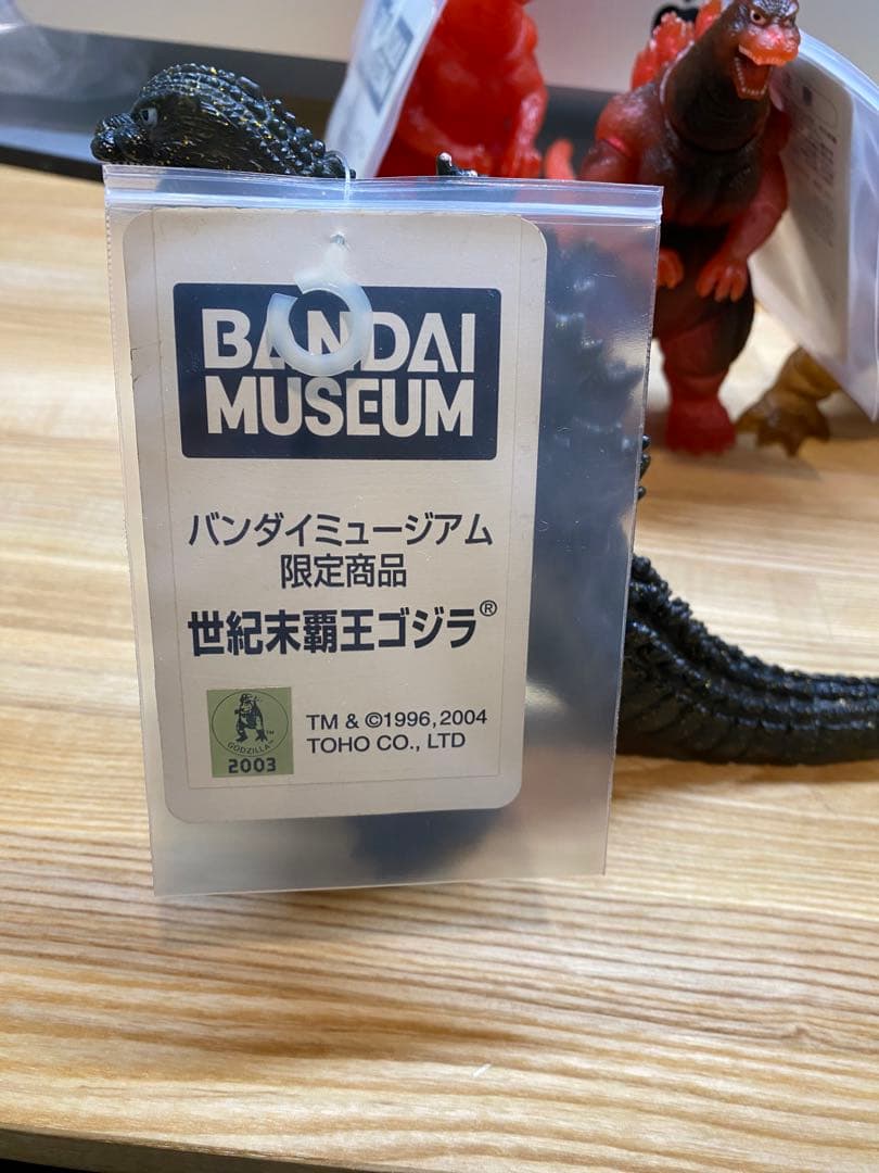 BANDAIミュージアム限定　ゴジラ　ソフビセット　タグ付き