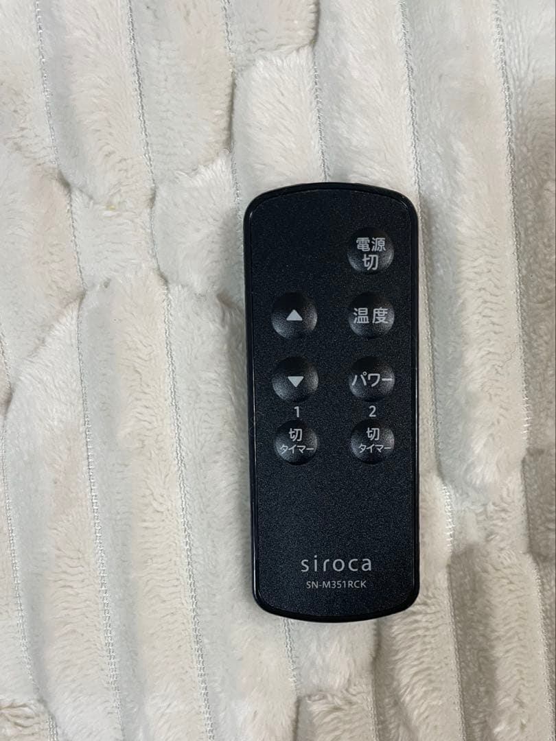 siroca 2022年製　遠赤軽量ヒーター SN-M371 （K）ブラック