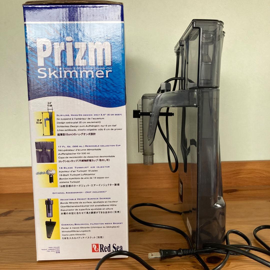 レッドシー　プリズム　プロテインスキマー