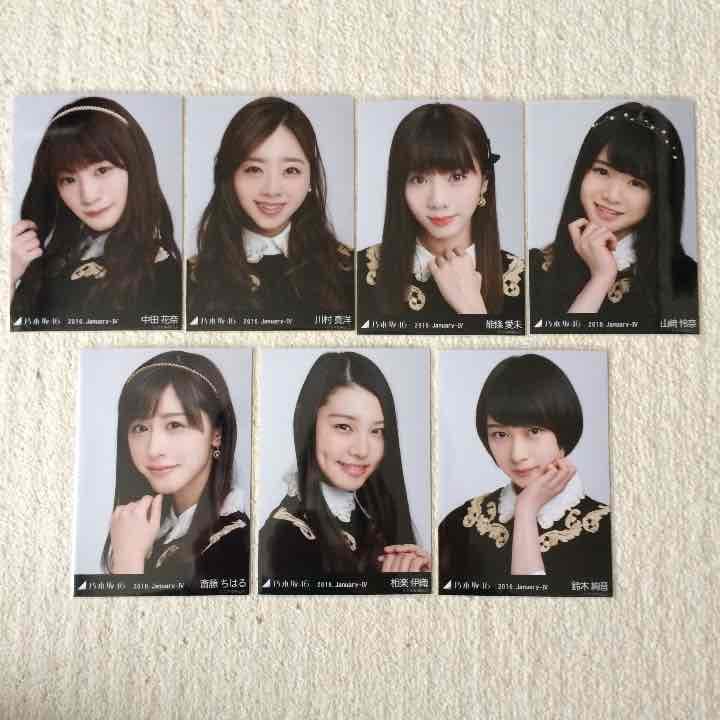 乃木坂46 生写真 コンプ バラ