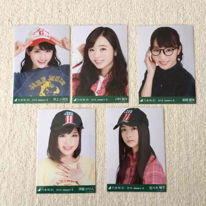 乃木坂46 生写真 コンプ バラ