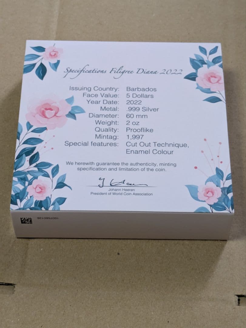 バルバトス　ダイアナ妃　2オンス純銀