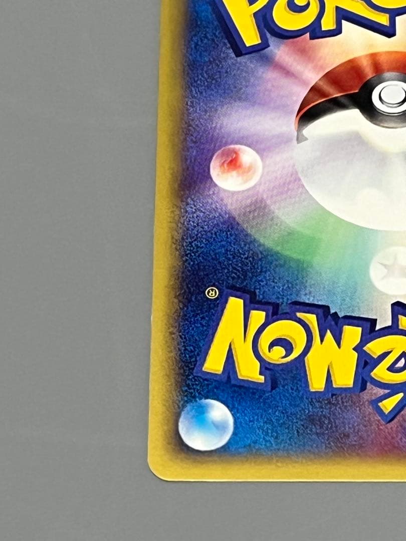 オーダイル トリプルゲットキャンペーン プロモ PROMO　ポケモンカード