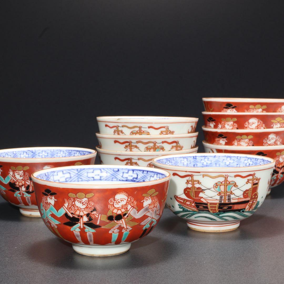 伊万里色絵　南蛮人図　湯呑み10客　骨董　古伊万里　R1666