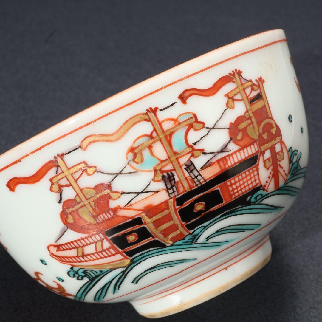 伊万里色絵　南蛮人図　湯呑み10客　骨董　古伊万里　R1666