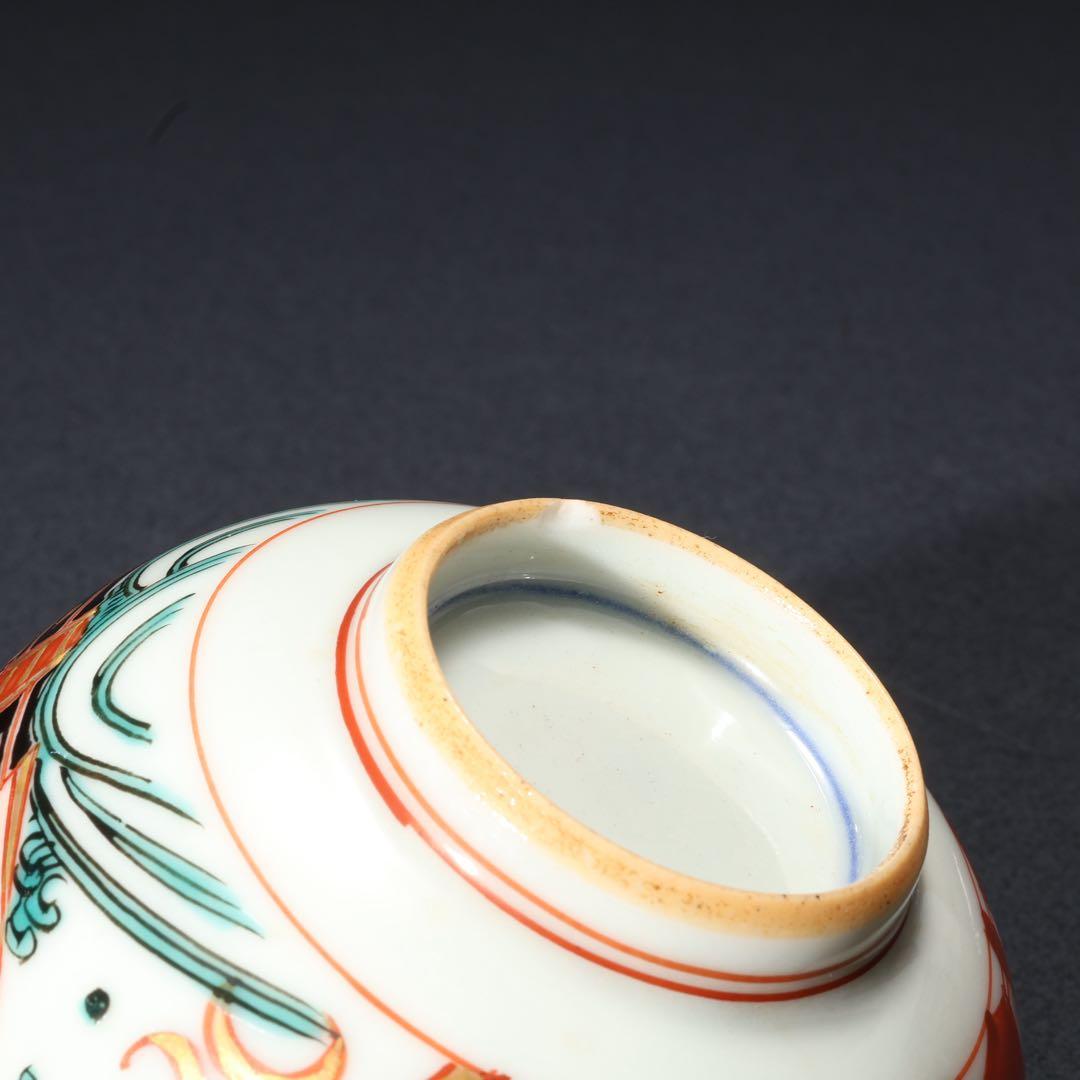 伊万里色絵　南蛮人図　湯呑み10客　骨董　古伊万里　R1666